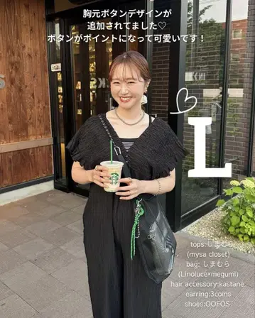 시마무라 Lax Dan Tia 셔링 살로펫 L 블랙