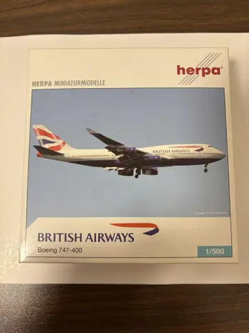 영국 B747-400 herpa 1/500