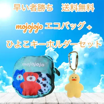 모조조조 에코백 + 병아리 키링 세트