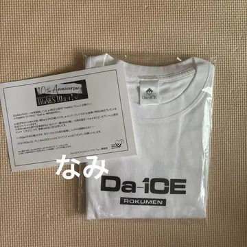 Da-iCE 10주년 기념 팬클럽 한정 티셔츠 6면 a-i ROKUMEN