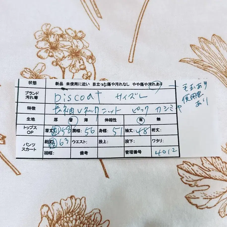 12번째 상품 이미지