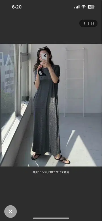 wee9s 라메 원피스