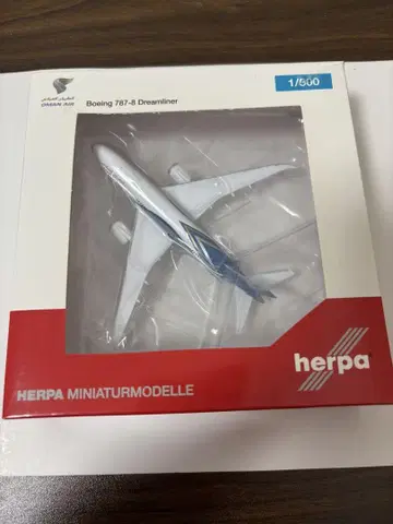오만 항공 B787-8 herpa 1/500