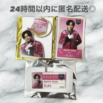 카이 초특급 에비라이 EBiDAN 세트