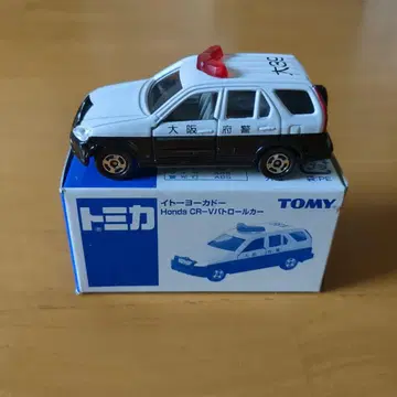 토미카 이토 요카도 Honda CR-V 패트롤카