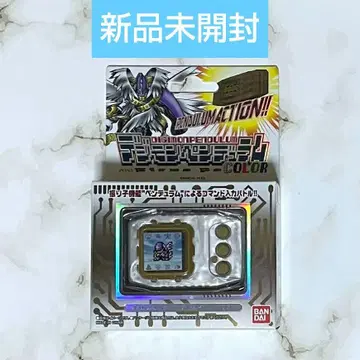 디지몬 펜듈럼 컬러 제로 바이러스 버스터즈