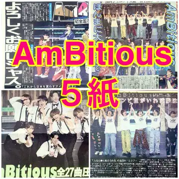 5종 AmBitious Kanadevia Hall 2025년 8월 10일