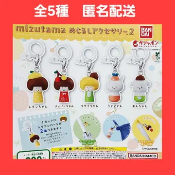 총 5종 mizutama 메지루시 액세서리 2 가챠 피규어 참