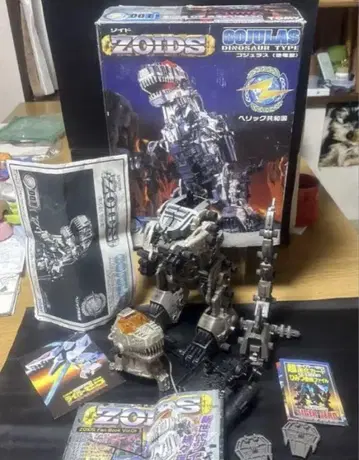 TOMY 조이드 001 고쥬라스 공룡형 ZOIDS