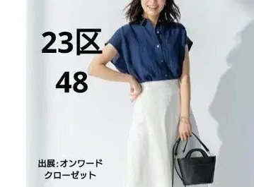 23구 L LIBECO 프렌치 슬리브 셔츠 48 블루 린넨