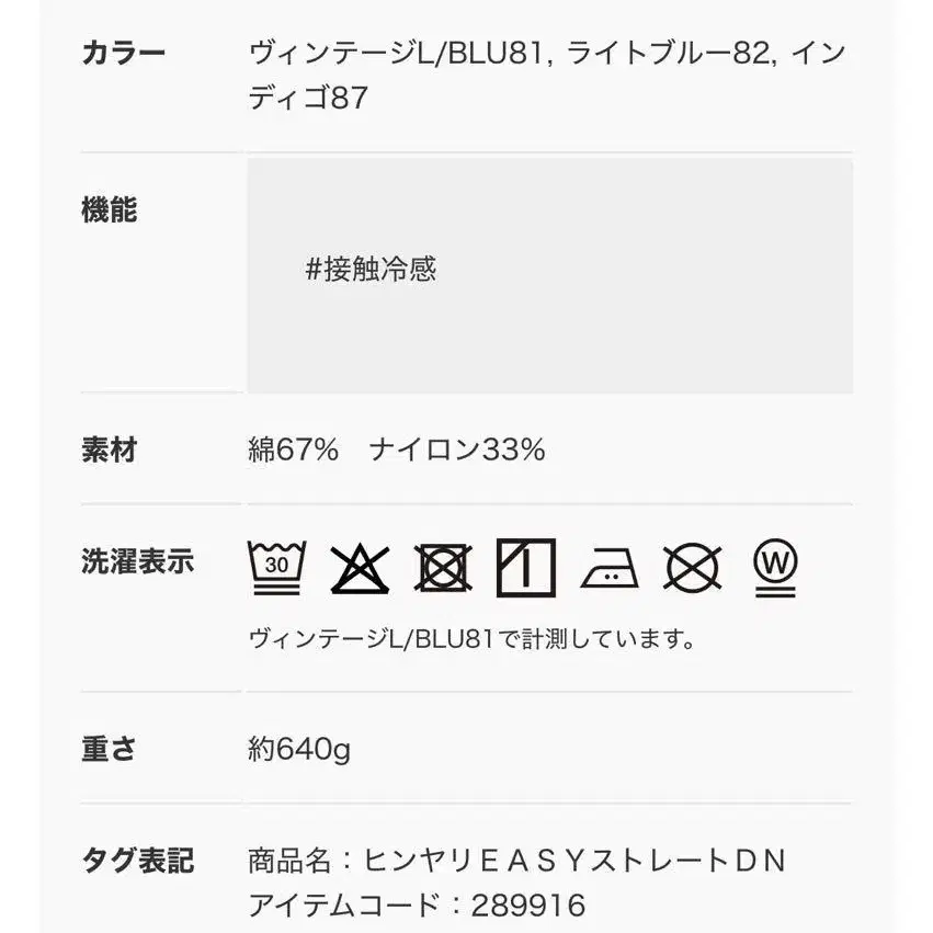8번째 상품 이미지