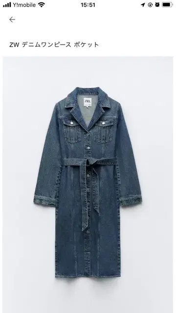 ZARA 데님 원피스 2024 모델