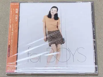 타카하시 유미코 for BOYS 새상품 미개봉품