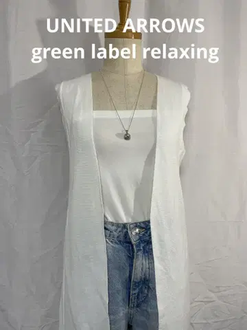 그린 라벨 릴랙싱 화이트 롱 베스트 노스