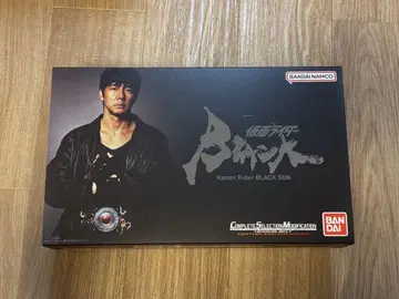 가면라이더 BLACK SUN CSM 변신 벨트 세기왕 썬드라이버