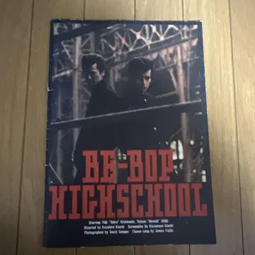 비바프 하이 스쿨 영화 프로그램 책자