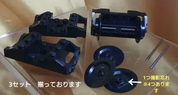 오래된 레고 열차 바퀴