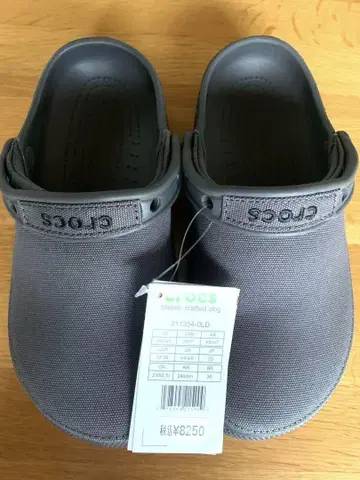 크록스 미사용 클래식 크래프트 캔버스 23.0 cm