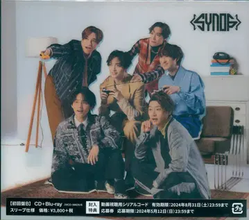 Kis-My-Ft2 블루레이 포함 초회 한정판 B 트랙리스트