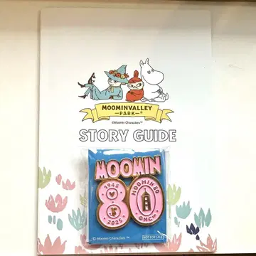 무민 80주년 한정 핀 배지 1945-2025