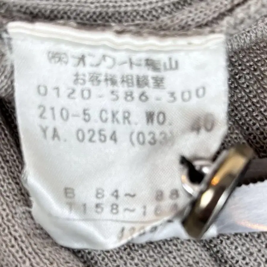 9번째 상품 이미지