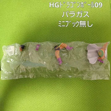 [미사용품] HG 드래곤볼 09 (파라가스)