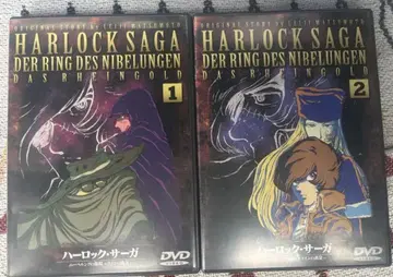 하록 사가 니벨룽의 반지 ~ 라인의 황금 DVD 2장 세트