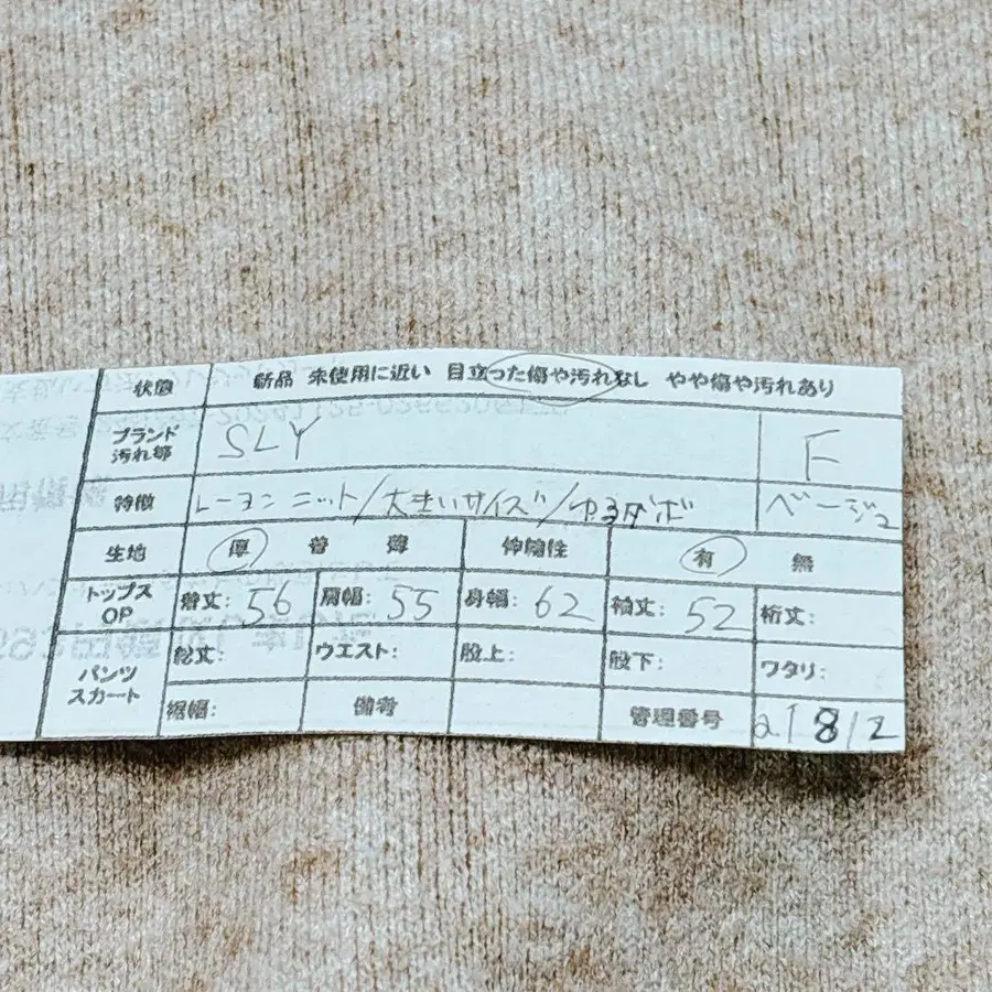 12번째 상품 이미지