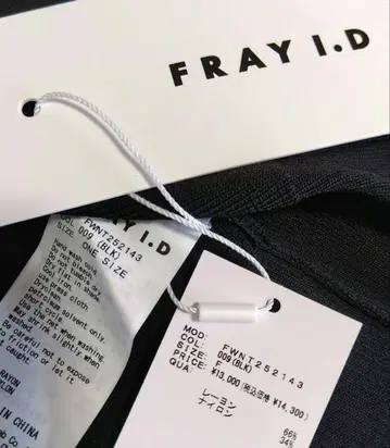 신품 FRAY I.D 폴로 칼라 노스리 니트 지레 인기 블랙