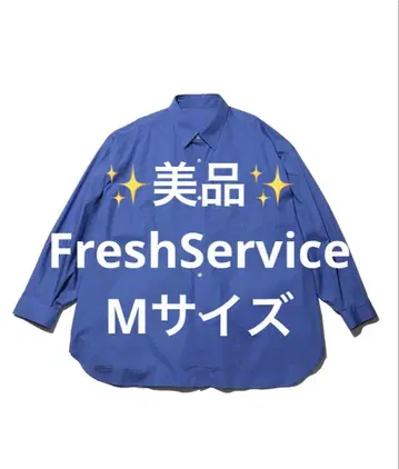 컨디션 최상 프레쉬 서비스 코퍼레이트 유니폼 셔츠 M 사이즈