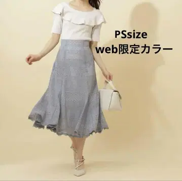 [프로포션] 메리드 레이스 스커트 아이스 블루