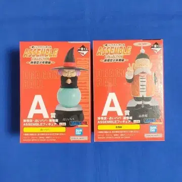 제일복권 드래곤볼 어셈블 컬렉션 A상 점술가 바바 손오반