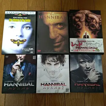 한니발 DVD 세트