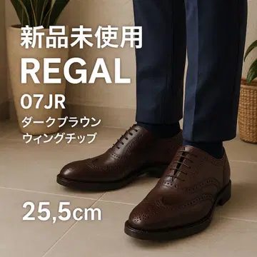 [새 제품 미사용] REGAL 07JR 다크 브라운