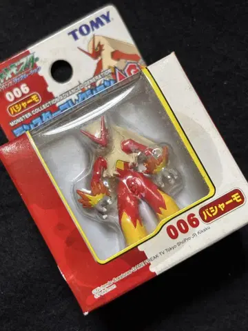 TOMY 몬스터 컬렉션 006 바샤모 미개봉품