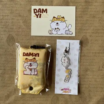 KANGDANIEL 칸다니엘 DAM-YI 숄더 백 키링