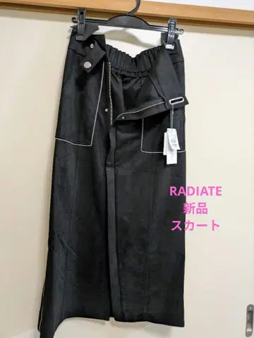 RADIATE 롱 스커트