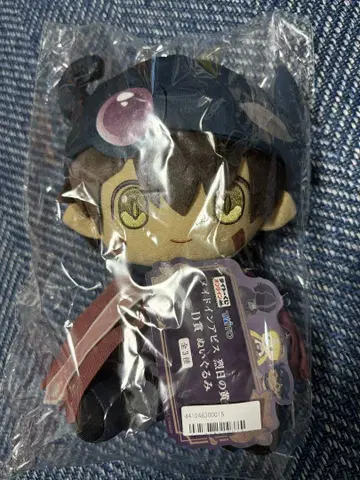 다이토 복권 D상 레그 봉제 인형