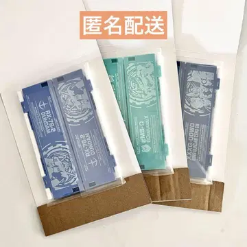 가차 건담 미니 접이식 컨테이너 미개봉품 3개 세트