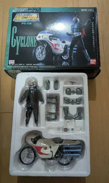 포피니카 영혼 가면라이더 사이클론호 PX-02 미사용 신품