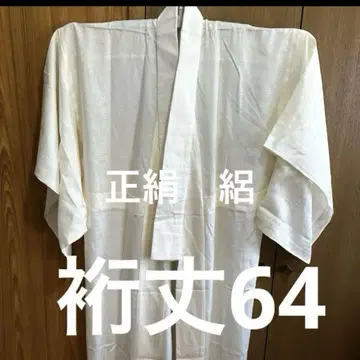 16 미사용 장주반 단 순면 로 손바느질, 실밥 포함 매우 부드러운 소재