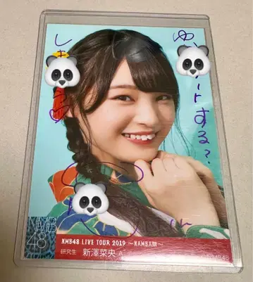 NMB48 신자와 나오 친필 사인 브로마이드 1