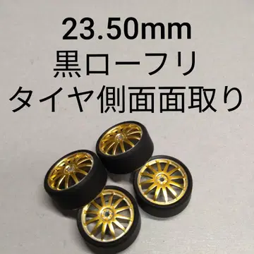 미니 사륜구동 페라 타이어 검정 로우프리