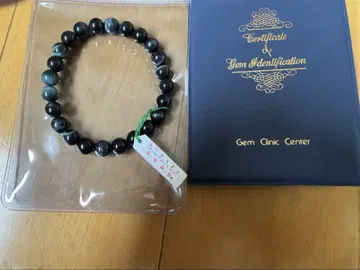 호크스아이 브레이슬릿