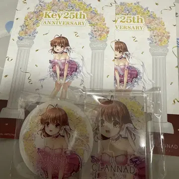 Key25주년 기념 추첨 고가 나기사