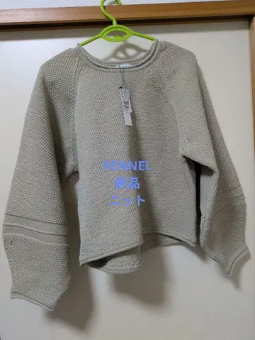 FENNEL 새상품 니트