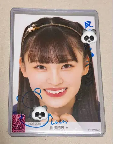 NMB48 신자와 나오 친필 사인 브로마이드 4