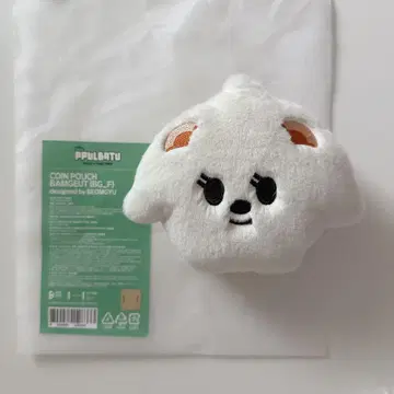 공식 풀바투 바무그 코인 파우치