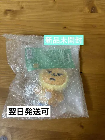 PPULBATU 뿔바투 키링 팬 춘 txt 연준 초기