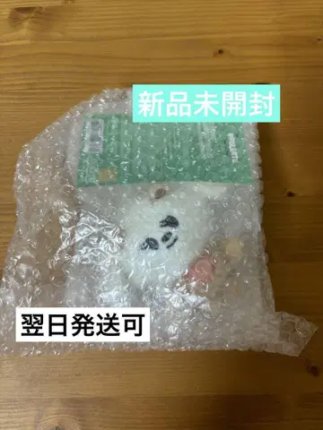 PPULBATU 바투 키링 바구 txt 보규 초기
